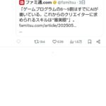 レス15番の画像1