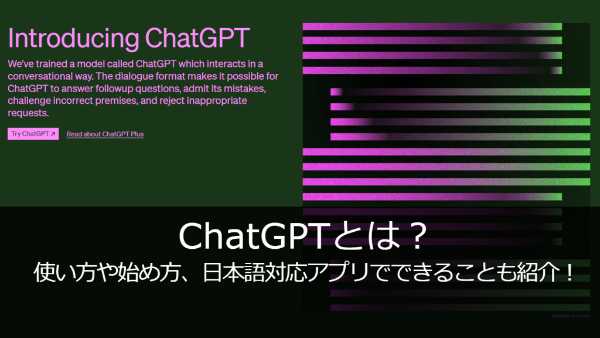 記事サムネイル
