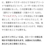 レス93番の画像2