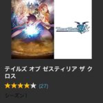 レス17番の画像3