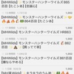 レス1番の画像1