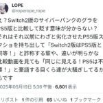 レス1番の画像5