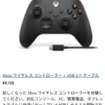 レス36番の画像2