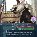 レス106番の画像2