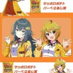 レス6番の画像2