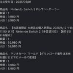 レス4番の画像1