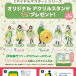 レス19番の画像2