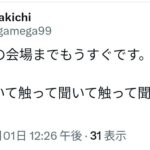 レス1番の画像2