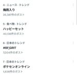 レス1番の画像1