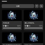 レス16番の画像1