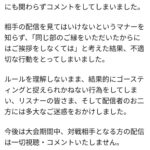 レス1番の画像1