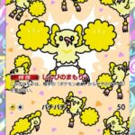 レス31番の画像1