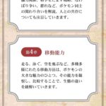 レス1番の画像3