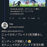 レス1番の画像2