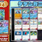 レス1番の画像4