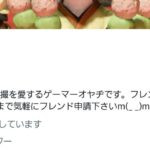 レス1番の画像1