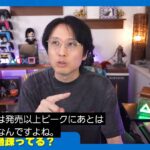 レス1番の画像8