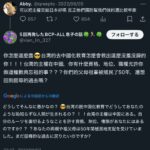レス7番の画像3