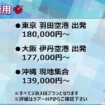 レス97番の画像3