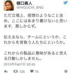レス77番の画像5