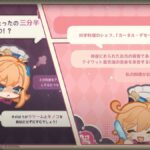 レス35番の画像2