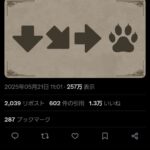 レス1番の画像4