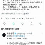 レス1番の画像1
