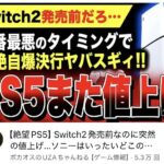 レス1番のリンク先のサムネイル画像