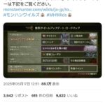 レス1番の画像1