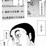 レス1番の画像3