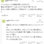 レス1番の画像1