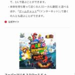 レス19番の画像1