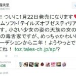 レス59番の画像1