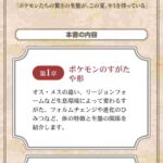 レス1番の画像2