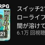 レス1番の画像3