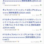 レス20番の画像1