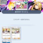 レス31番の画像1