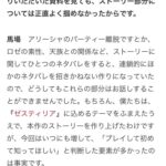 レス93番の画像4