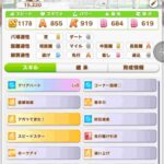 レス55番の画像1