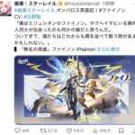 レス1番の画像4