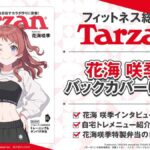 レス37番の画像1