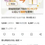 レス1番の画像1