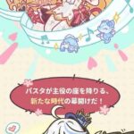 レス30番の画像4