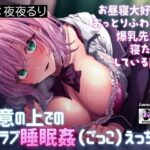 レス15番の画像2