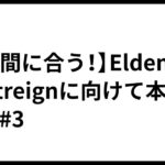 レス22番のリンク先のサムネイル画像