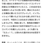 レス93番の画像5