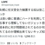 レス1番の画像3
