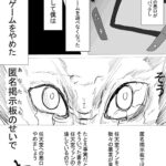 レス1番の画像5