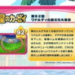 レス1番の画像2
