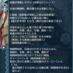 レス106番の画像1